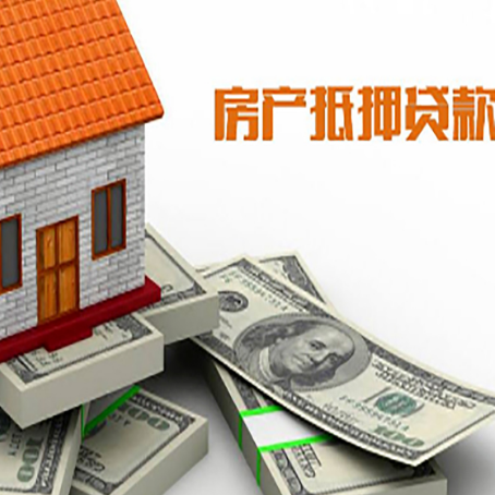 博乐房产抵押贷款需要去房管局登记吗？