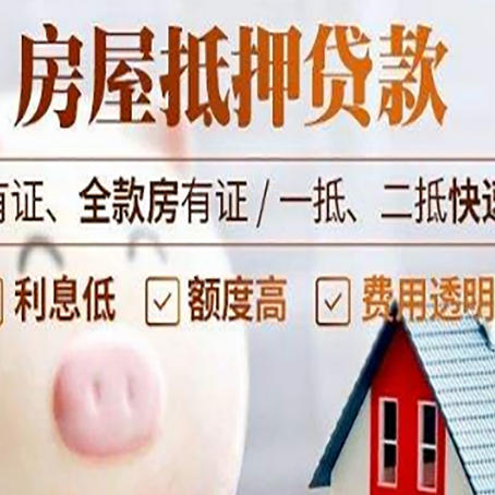 博乐汽车抵押贷款有什么常见问题?