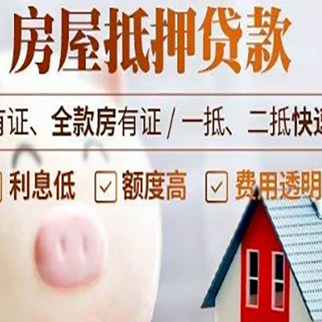 博乐汽车抵押贷款不同的方式都有什么条件?