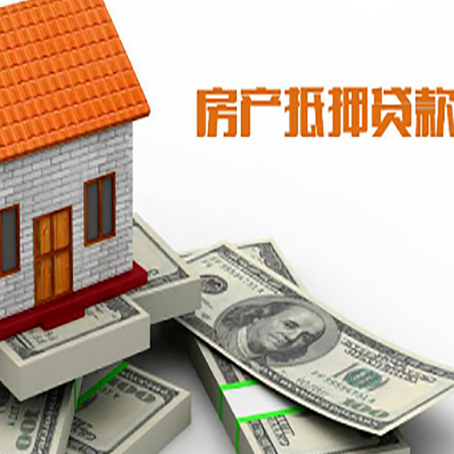 博乐房产抵押贷款需要提交哪些资料？