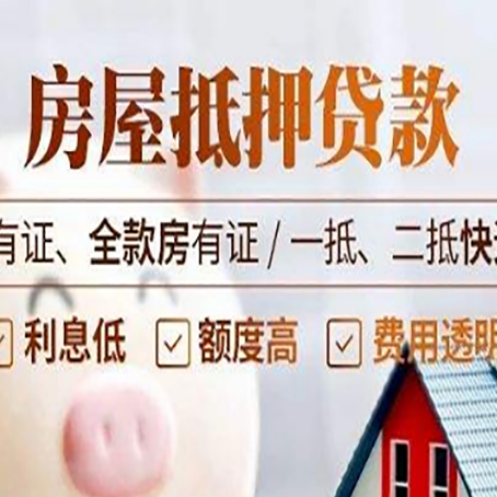 博乐贷款中介公司新渝启服要注意事项