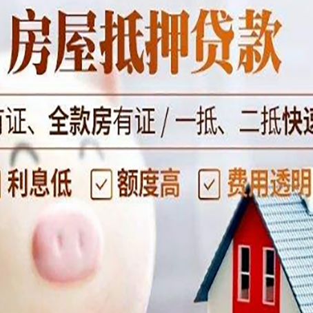 博乐贷款助贷公司新渝启服靠谱公司
