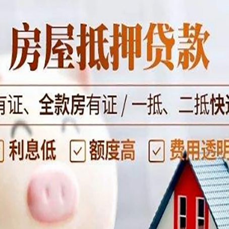 博乐贷款中介公司新渝启服本地公司