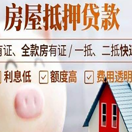 博乐贷款中介公司新渝启服实力公司
